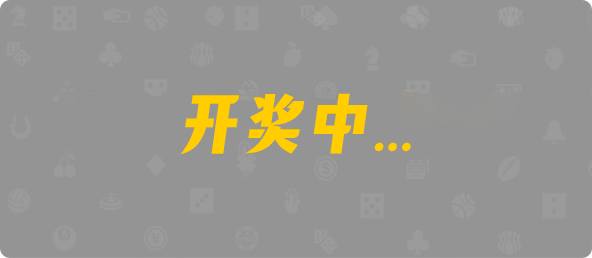 比特币28,组合,K3霸王算法,加拿大2.8,预测,在线,加拿大在线咪牌,加拿大2.8在线预测,PC结果查询,加拿大2.8结果分析,组合